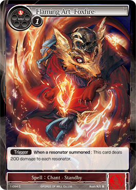 Flaming Art -Foxfire- - 1-094 - C