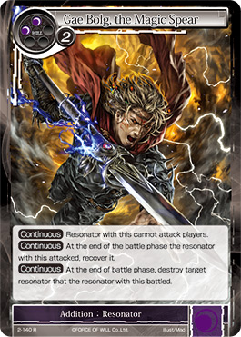 Gae Bolg, the Magic Spear - 2-140 - R