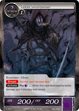 Ghost Swordsman - 2-120 - C