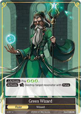 Green Wizard - 2-061 - U