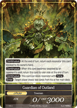 Guardian of Outland (J Ruler) - 1-145 - U