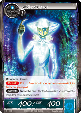 Guide of Chaos - 1-108 - C