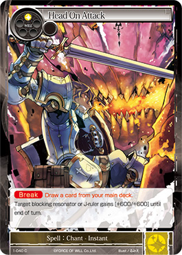 Head On Attack - 1-040 - C