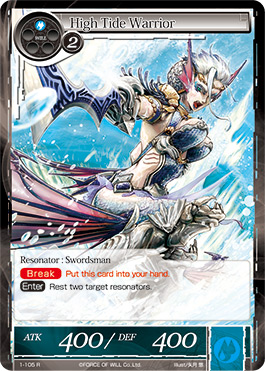 High Tide Warrior - 1-105 - R