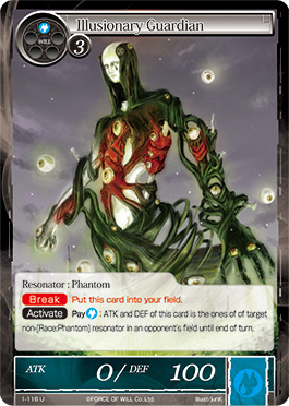 Illusionary Guardian - 1-116 - U