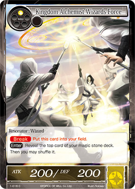 Kingdom Alchemist Wizards Force - 1-016 - C