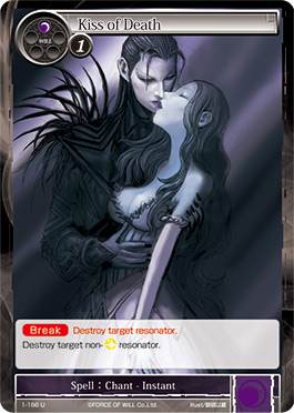 Kiss of Death - 1-186 - U