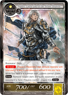 Balder,L God of the White Heaven - 3-004 - R