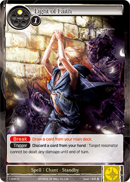Light of Faith - 1-044 - U