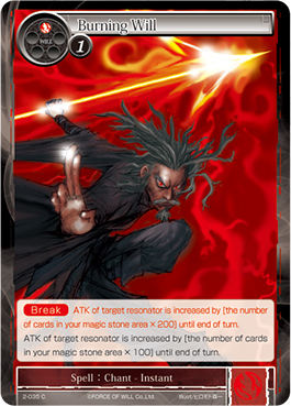 Burning Will - 2-035 - C