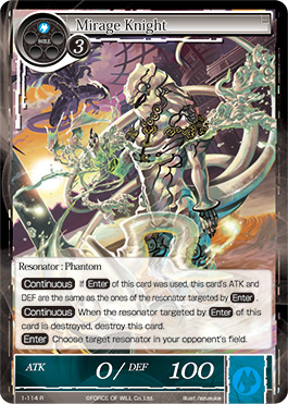 Mirage Knight - 1-114 - R Mirage Knight - 1-114 - R