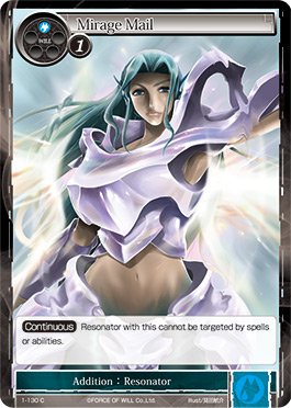 Mirage Mail - 1-130 - C