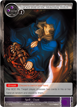 Cursed Doll of the Mourning Witch - 3-116 - U