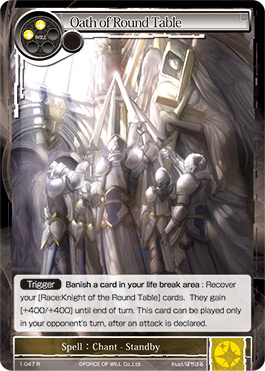 Oath of Round Table - 1-047 - R