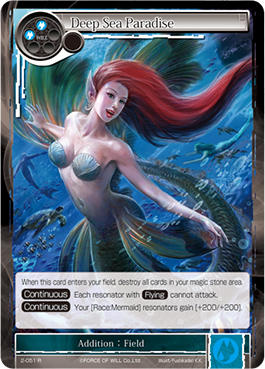 Deep Sea Paradise - 2-051 - R