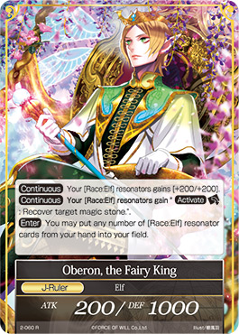 Oberon, the Fairy King - 2-060 - R