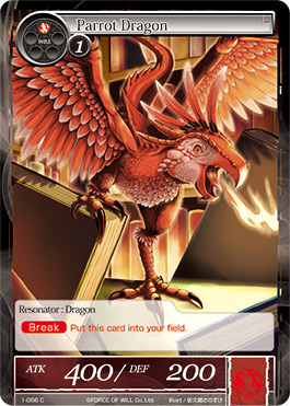 Parrot Dragon - 1-066 - C