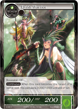 Elvish Warrior - 2-080 - C
