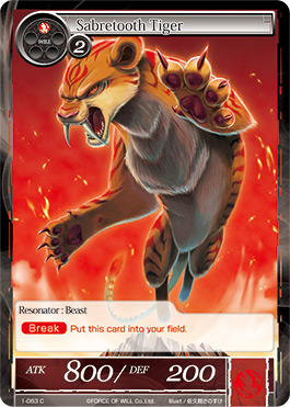 Sabretooth Tiger - 1-063 - C