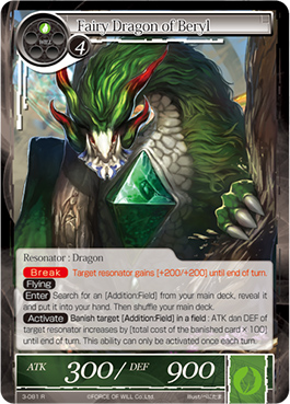 Fairy Dragon of Beryl - 3-081 - R