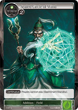 Sealed Circle of Wind - 2-091 - U
