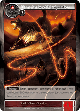 Flame Snake of Manipulation - 3-047 - U