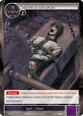 Shriek of the Dead - 1-184 - U