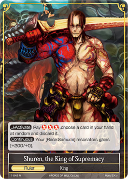 Shuren, the King of Supremacy - 1-049 - R