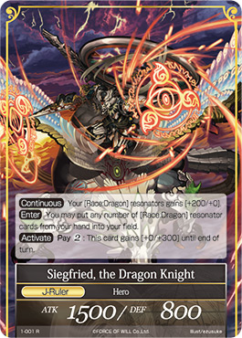 Siegfried, the Dragon Knight - 1-001 - R