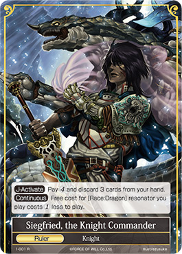 Siegfried, the Knight Commander - 1-001 - R