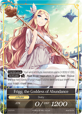 Frigg, the Goddess of Abundance - 3-073 - R
