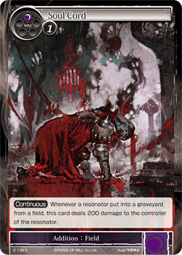Soul Cord - 2-139 - C
