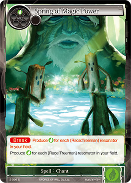 Spring of Magic Power - 2-098 - C