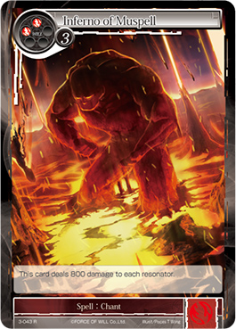 Inferno of Muspell - 3-043 - R