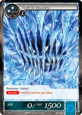 Wall of Blizzard - 1-121 - U
