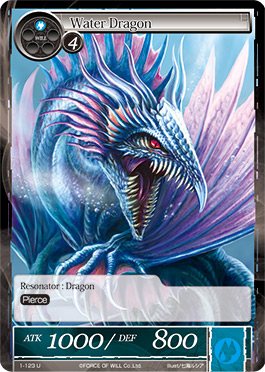 Water Dragon - 1-123 - U