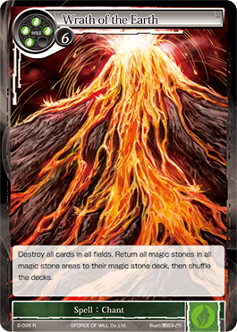 Wrath of the Earth - 2-095 - R