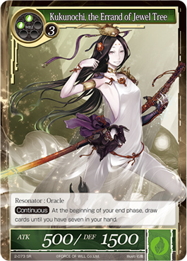 Kukunochi, the Errand of Jewel Tree - 2-073 - SR