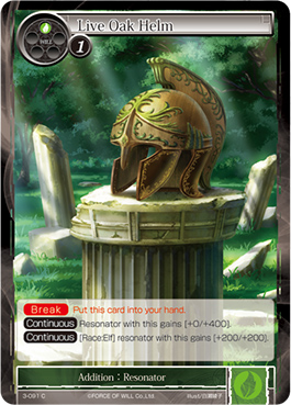 Live Oak Helm - 3-091 - C