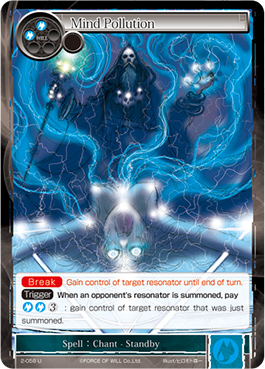 Mind Pollution - 2-058 - U