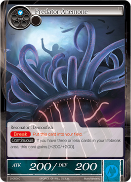 Predator Anemone - 2-050 - C Predator Anemone - 2-050 - C