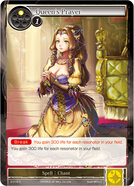 Queen's Prayer - 2-016 - C