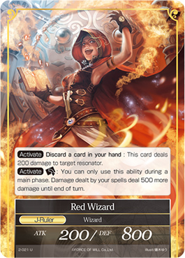 Red Wizard (J Ruler) - 2-021 - U Red Wizard (J Ruler) - 2-021 - U
