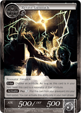 Revive Gimmick - 2-155 - U