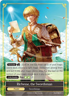 Richesse, the Swordsman - 3-074 - U