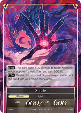 Shade - 3-098 - U