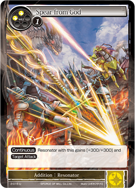 Spear from God - 2-015 - U