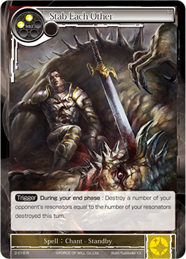 Stab Each - 2-018 - R