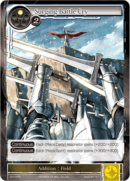 Surging Battle Cry - 2-014 - R