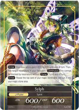 Sylph - 3-074 - U Sylph - 3-074 - U